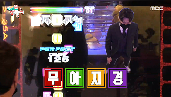 왕년에 스텝 좀 밟아본 이학주의 펌프 실력은? 클립 이미지