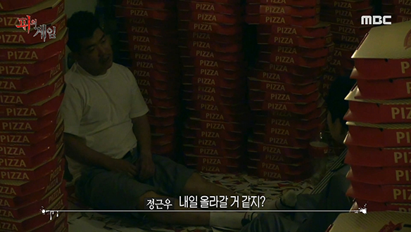 "내일 올라갈 거 같지?" 정근우 이를 간 복수심... 지하층 플레이어들의 복수 예고?! 클립 이미지