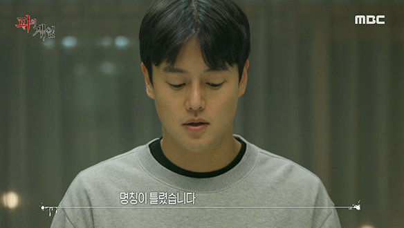 근우 형의 복수 기회를 허무하게 날려버린 박재일?! "명칭이 틀려 구매하실 수 없습니다" 클립 이미지