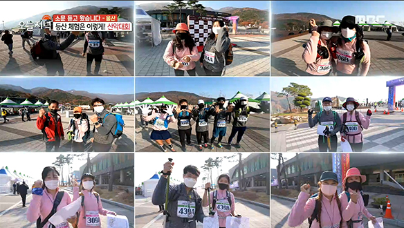 산악인과 아마추어 모두 참여 가능! '영남알프스 산악대회' 클립 이미지