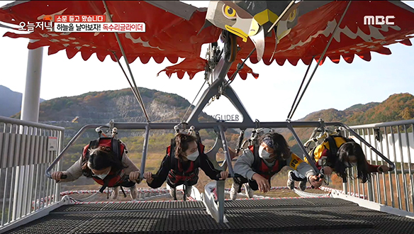 강원도 동해시의 신상 액티비티! '독수리 글라이더' 클립 이미지