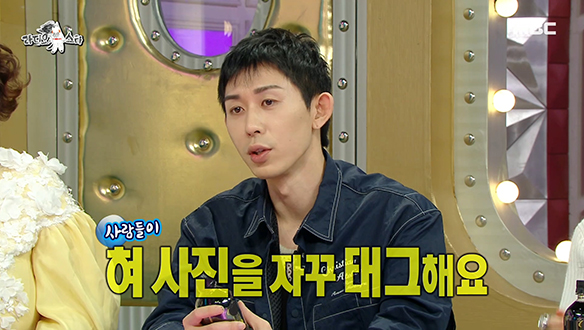 힙합 프로듀서 코드 쿤스트, 라스 출연 후 어떤 부작용이? 클립 이미지