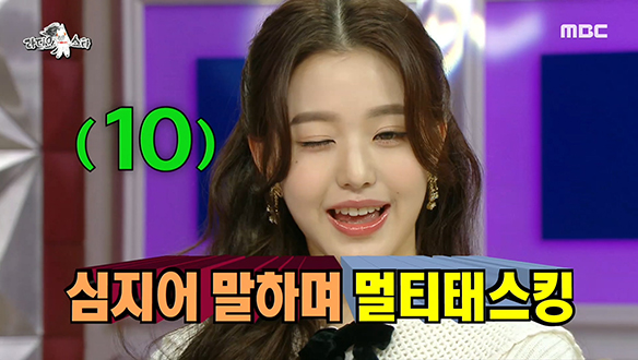 싹부터 달랐던 윙크 신동 장원영의 특이 개인기!
