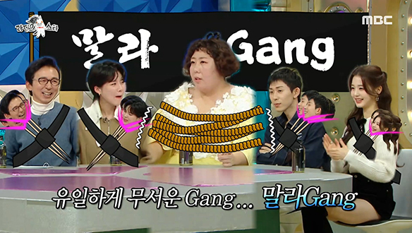 타고난 건강인 신기루를 위협(?)하는 말라Gang들 클립 이미지