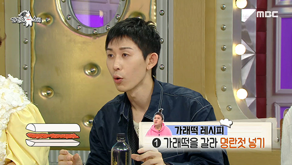 44즈 코드 쿤스트를 위해 이영자가 전수한 가래떡 레시피는? 클립 이미지