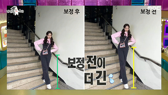 리얼 만찢녀 장원영의 상상도 못한 롱다리 고민!