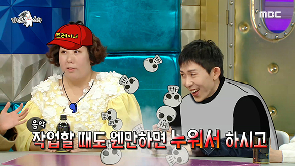 증량 전문가 신기루가 알려주는 증량 기본 원칙 3가지! 클립 이미지