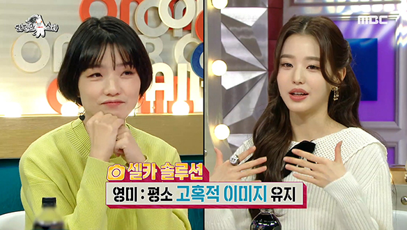 얼굴 천재 장원영의 라스 MC 맞춤 셀카 솔루션☆