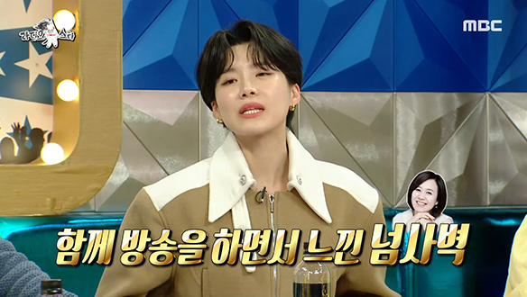 믿고 보는 예능 치트키 장도연이 닮고 싶은 선배는? 클립 이미지