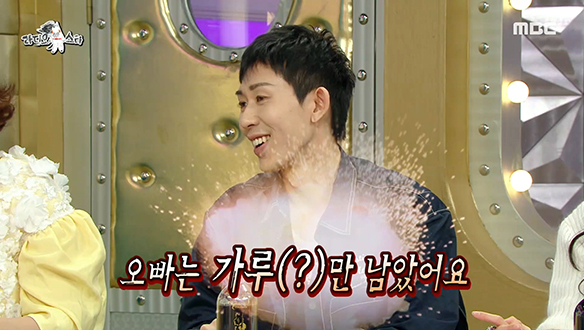 뼈만 남은 이영지가 걱정되는 가루(?)만 남은 코드 쿤스트 클립 이미지