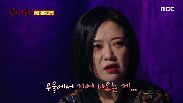 우물이 있는 집 ② 우물에서 올라오는 여러 개의 손 클립 이미지