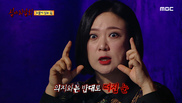 우물이 있는 집 ③ 매일 밤 반복된 끔찍한 가위눌림 클립 이미지