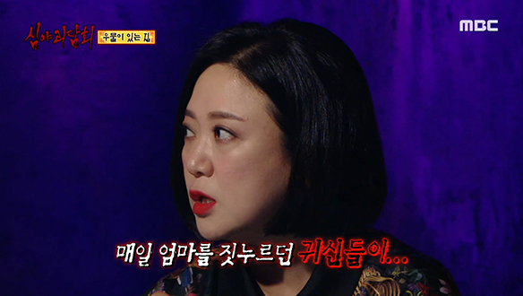 우물이 있는 집 ④ 엄마를 우물로 끌고 간 귀신들 클립 이미지