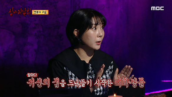 연못의 구슬 ① 등하굣길에 있던 귀신의 집 클립 이미지