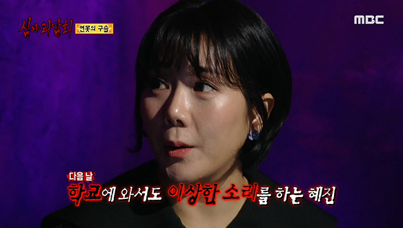 연못의 구슬 ② 핏발 선 눈알로 변한 구슬들 클립 이미지