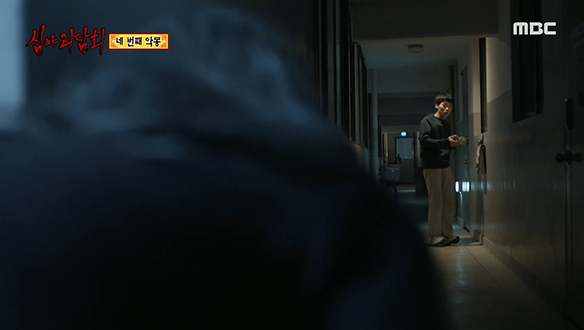 네 번째 악몽 ② 두 번째 꿈 클립 이미지