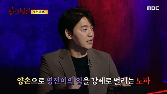 네 번째 악몽 ③ 세 번째 꿈 클립 이미지