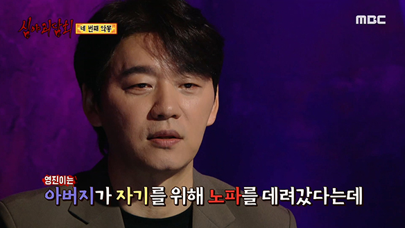 네 번째 악몽 ④ "이제 다 괜찮아" 클립 이미지