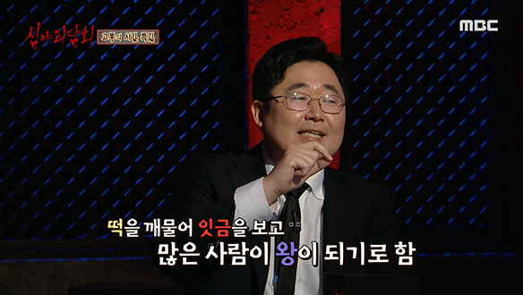 이 빠지는 꿈은 언제부터 흉몽이 됐을까? 클립 이미지