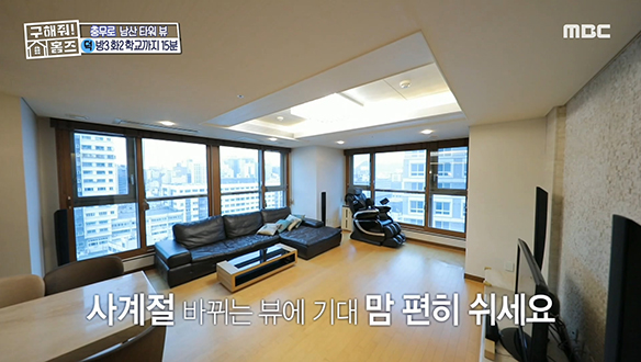 <중구 충무로 4가 남산 홀리방 하우스> 댄스 배틀 가능한 넓은 거실과 남산타워 시티뷰☆