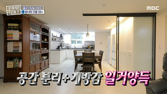 <중구 신당동 중문에 반하다> 공간분리 & 개방감 다 챙긴 실속파 중문에 반하다♥