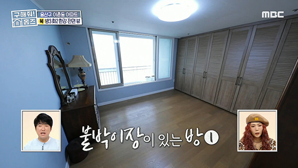 <용산구 이촌동 한강 뷰플렉스> 모던하게 리모델링 된 넉넉한 사이즈의 방들까지!