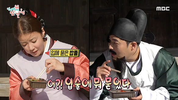 찰나의 순간도 놓치지 않는 최준(김해준) 클립 이미지