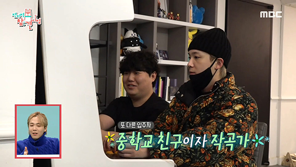 모든 취미를 함께하는 홍기네 하숙집 사람들☆ 클립 이미지