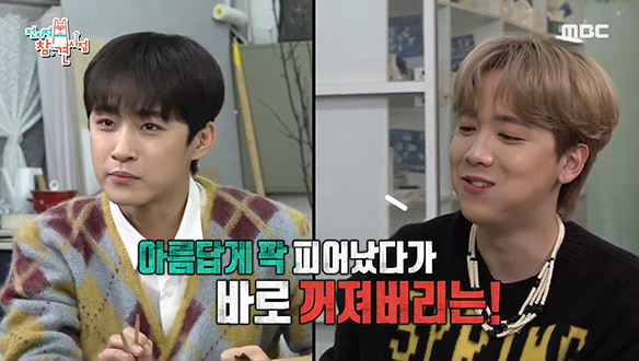 방심하면 타격 받는 FT아일랜드 폭로전♨ 클립 이미지