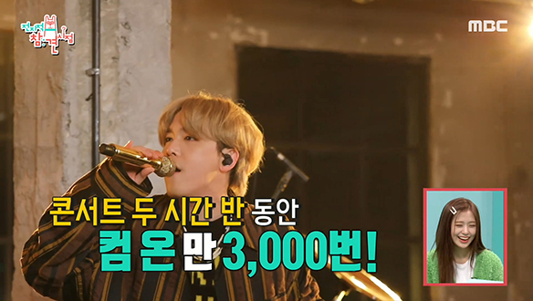 FT아일랜드 - 말이 안 돼  X Take Me Now, 귀호강 LIVE♬ 클립 이미지