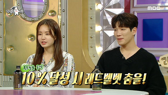 라이징 스타 배우 안은진의 의욕만땅 시청률 공약♨  클립 이미지