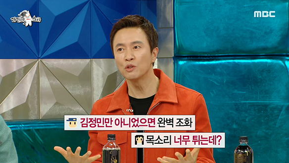 MSG워너비 비주얼 센터 김정민을 마음고생시킨 노래는? 클립 이미지