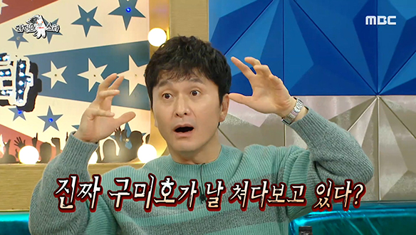 꼬꼬무 아저씨 배우 장현성의 구미호(?) 목격담! 클립 이미지