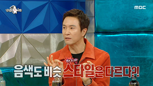 대중들이 인정한 김정민의 핏대 라이벌은? 클립 이미지