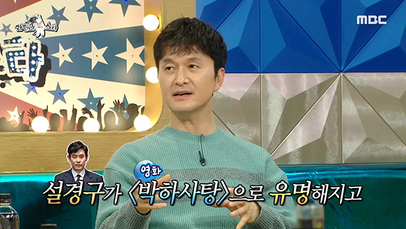 배우 장현성이 몸담았던 극단＜학전＞은 스타 배우들의 산실? 클립 이미지