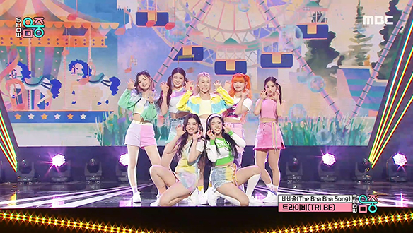 트라이비 - 바바송 (TRI.BE - The Bha Bha Song)