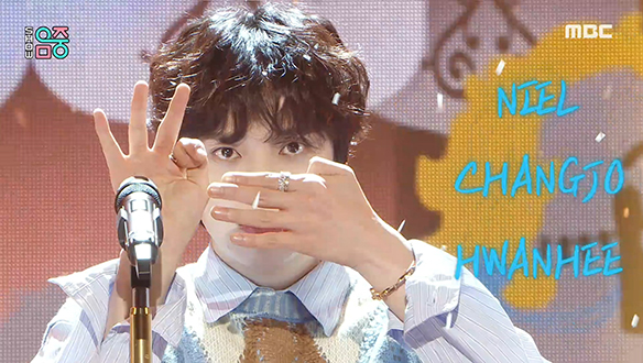 니엘, 창조, 환희 - Suddenly (NIEL, CHANGJO, HWANHEE - Suddenly)