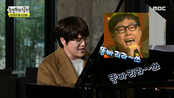 윤종신의 깨방정 목청에서 구해낸 성시경의 히트곡 (feat. 똥빠리라스)