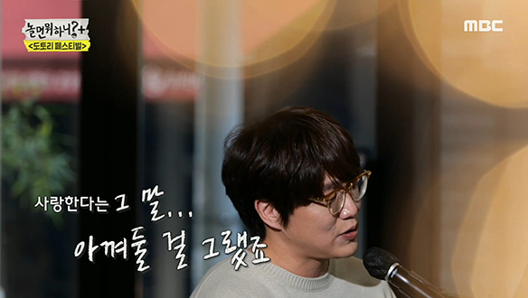 성시경 - 거리에서 & 내게 오는길, 감성 충전 준비됐나요?