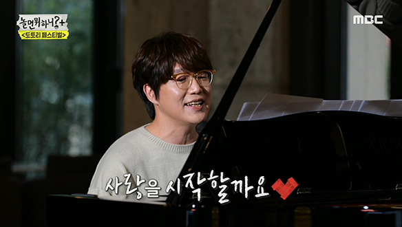 성시경 - 너에게 & 좋을텐데 & 우린 제법 잘 어울려요