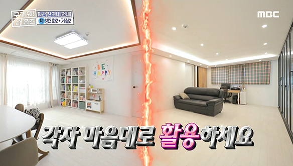 <경기도 남양주시 다산동 쌍거양득> 우리 집에 거실이 두 개! 편리함도 두 배!