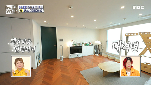 <경기도 광주시 태전동 DIY 수제 아파트> 아파트 골조만 분양! 마이너스 옵션은 처음이지~?