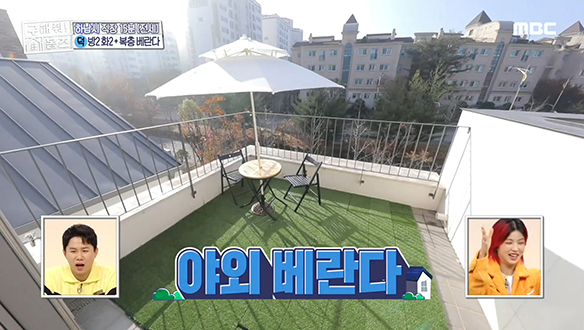 <경기도 하남시 덕풍동 스트릿 우드 파이터> 햇빛 아래 마주한 부부만의 힐링 공간까지!