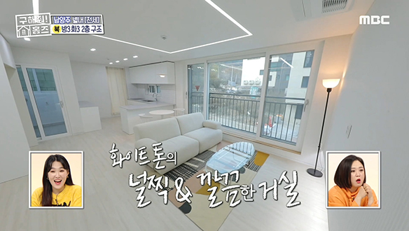 <경기도 남양주시 별내동 스튜디오 별내33> 화이트 톤의 널찍 & 깔끔한 거실!