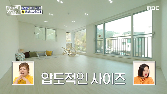 <경기도 남양주시 별내동 스튜디오 별내33> 이 인테리어 스튜디오야 집이야?!