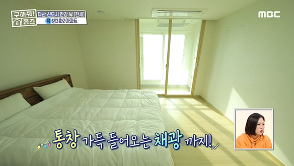 <경기도 남양주시 다산동 다산 헤이 한강 아파트> 포 베이 한강 뷰에 채광도 듬뿍♥