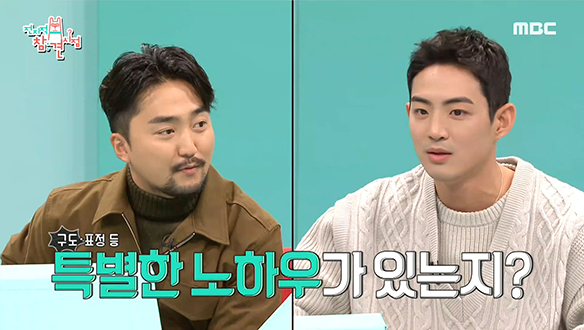 야구계 아이돌 구자욱에게 배우는 남친 짤 노하우!