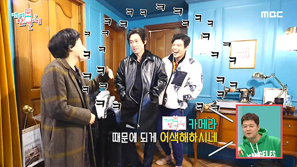 설경구 X 이선균 X 김성오, 만나자마자 장난치는 찐친 배우들☆