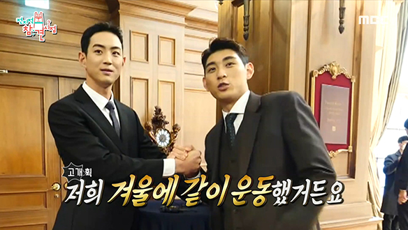 구자욱 X 이정후, 눈도 마음도 훈훈해지는 KBO 시상식 현장!