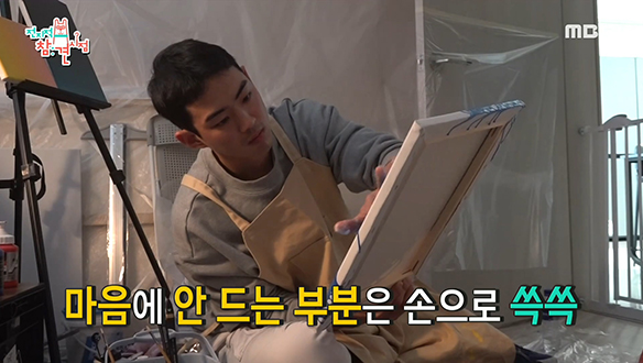 허당미 가득한 구자욱의 반전 취미는 미술?!